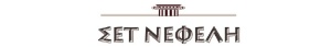 nefeli-logo