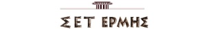 ermis-logo